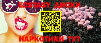 скорость Абинск