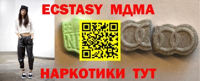 скорость Абинск