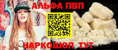 мдма Абакан