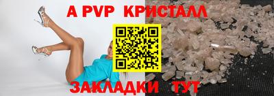 мефедрон мука Абакан