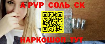 скорость Абинск