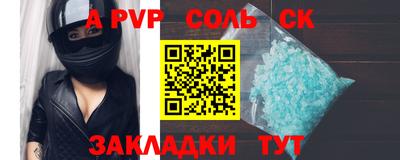 скорость Абинск