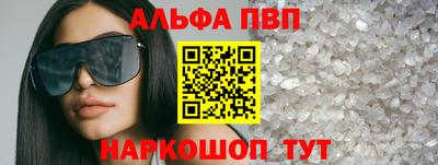 мефедрон мука Абакан