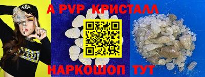 круглые Азнакаево
