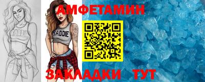 мдма Абакан