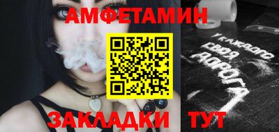 скорость Абинск