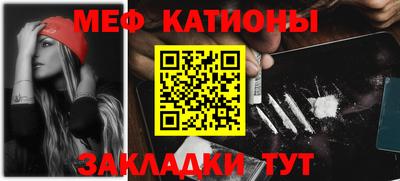 мдма Абакан