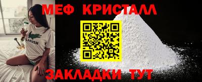 мефедрон мука Абакан