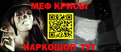 мдма Абакан