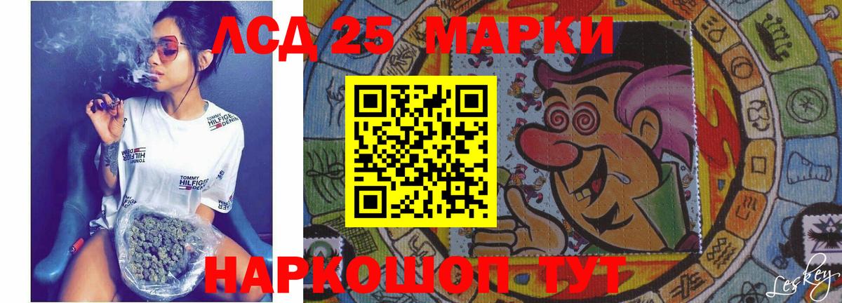 ЛСД экстази ecstasy  Вход с VPN  ссылка на мегу ONION  LSD-25 экстази  ЛСД экстази кислота  Абакан 