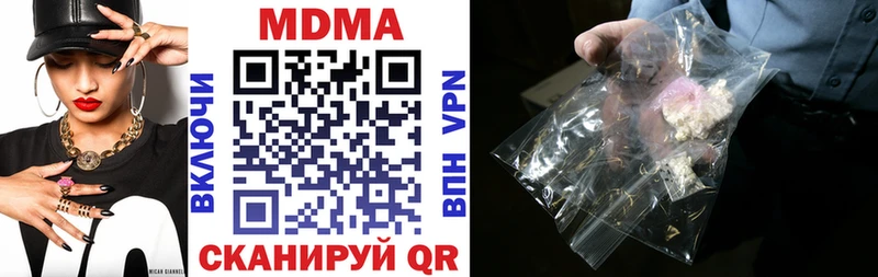 MDMA Molly  Абакан 
