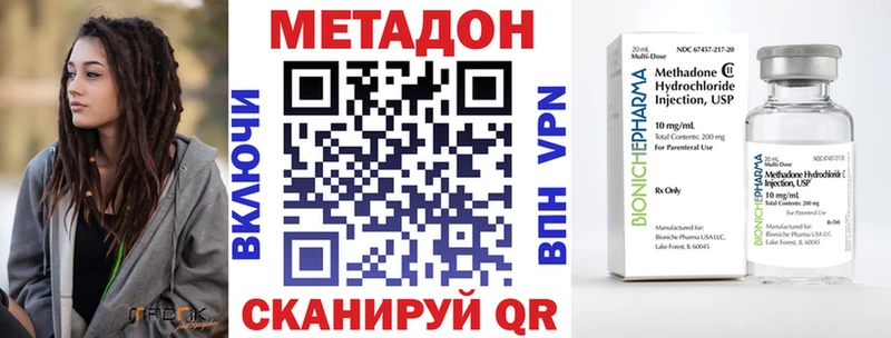 Метадон VHQ  МЕГА маркетплейс  площадка состав  Абакан 