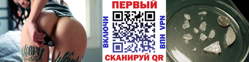 гидра ссылки  Абакан  МЕТАМФЕТАМИН Methamphetamine 