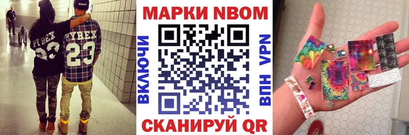 даркнет сайт  Абакан  сайты даркнета телеграм  Наркотические марки 1,5мг 