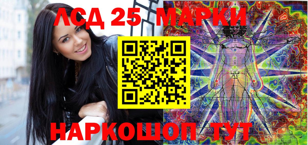 Наркотические марки 1500мкг  Вход с VPN  купить наркотики сайты  Абакан  Марки N-bome 