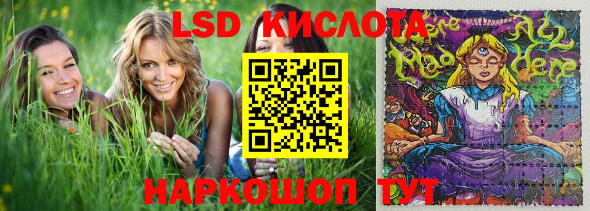Абакан  Марки  Вход с VPN  Наркотические марки 1,8мг 