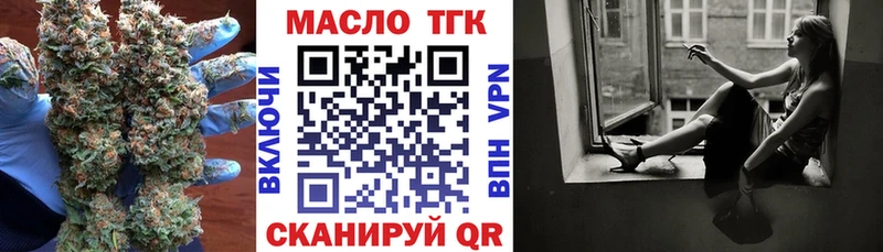 Дистиллят ТГК гашишное масло  Абакан 