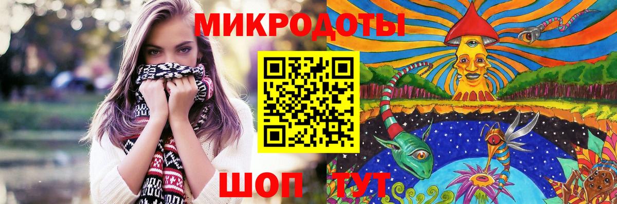 Галлюциногенные грибы ЛСД Абакан
