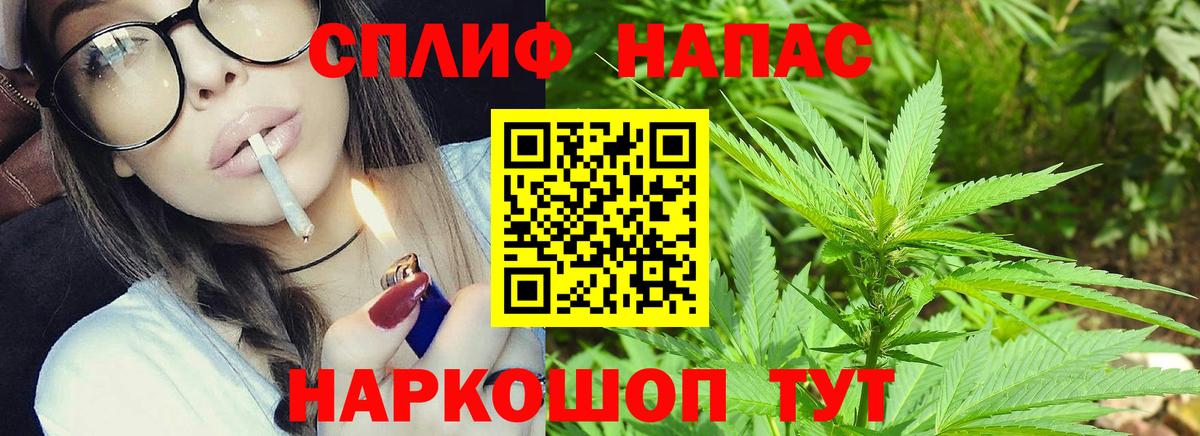 Канабис VHQ Абакан