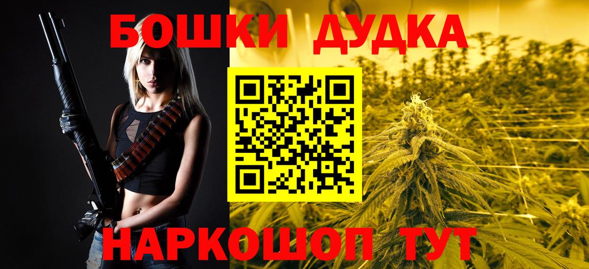 Конопля Amnesia  Марихуана AK-47  Абакан  Шишки марихуана тримм  Вход с VPN  Бошки Шишки Amnesia 